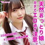 かんな   smuk073