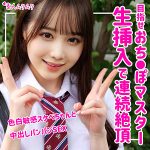 ゆず  smuk074