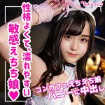 みいな   smuk083