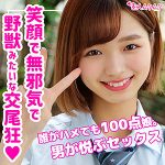 すみれ  smuk086