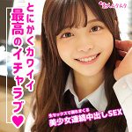 かのん  smuk088