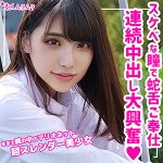 ひとみ  smuk090
