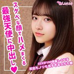 そら  smuk092
