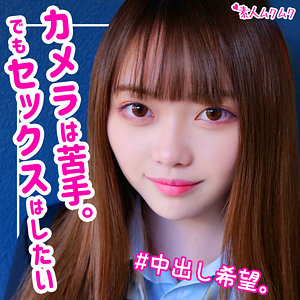 【素人専門エロ動画・画像】シロテン｜私が脱ぐとは思わなかったでしょ？