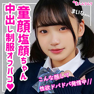 【素人専門エロ動画・画像】シロテン｜私が脱ぐとは思わなかったでしょ？