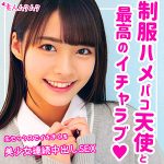 なつ   smuk100