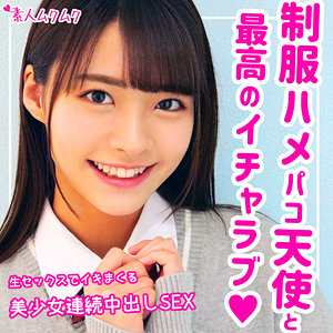 【素人専門エロ動画・画像】シロテン｜私が脱ぐとは思わなかったでしょ？