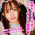 ゆめる   smuk101