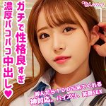 めい   smuk102