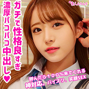 【素人専門エロ動画・画像】シロテン｜私が脱ぐとは思わなかったでしょ？