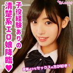 さら  smuk103