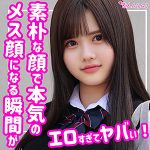 りな  smuk112