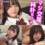 このか   smuk113