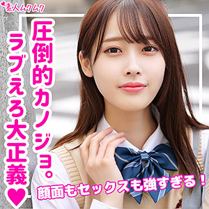 【素人専門エロ動画・画像】シロテン｜私が脱ぐとは思わなかったでしょ？