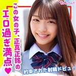 ひまり   smuk116