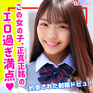 【素人専門エロ動画・画像】シロテン｜私が脱ぐとは思わなかったでしょ？