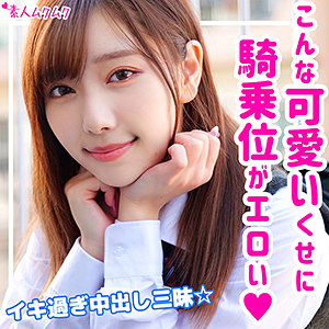 【素人専門エロ動画・画像】シロテン｜私が脱ぐとは思わなかったでしょ？