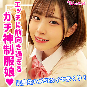 【素人専門エロ動画・画像】シロテン｜私が脱ぐとは思わなかったでしょ？