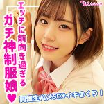 えな  smuk119