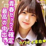 あかり   smuk120