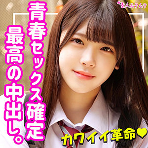 【素人専門エロ動画・画像】シロテン｜私が脱ぐとは思わなかったでしょ？