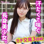 あかね   smuk121