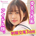 ゆめ   smuk122