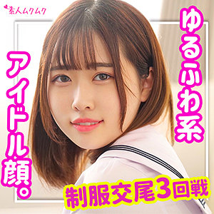 【素人専門エロ動画・画像】シロテン｜私が脱ぐとは思わなかったでしょ？