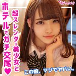 あめちゃん  smuk123