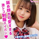 ゆら   smuk125