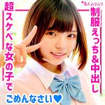 ゆうか   smuk130