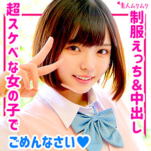 【素人専門エロ動画・画像】シロテン｜私が脱ぐとは思わなかったでしょ？