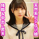 咲希  smuk131