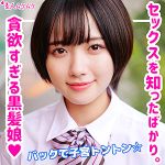 つばさ  smuk132