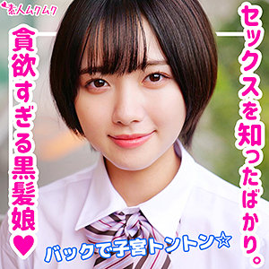 【素人専門エロ動画・画像】シロテン｜私が脱ぐとは思わなかったでしょ？