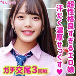 まいな   smuk133