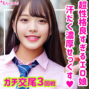 【素人専門エロ動画・画像】シロテン｜私が脱ぐとは思わなかったでしょ？