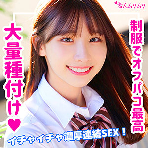 【素人専門エロ動画・画像】シロテン｜私が脱ぐとは思わなかったでしょ？