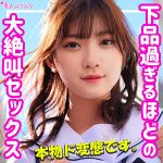 ののか   smuk136