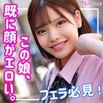 ゆあ   smuk137