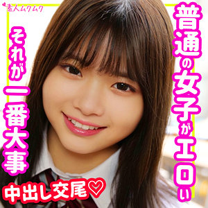 【素人専門エロ動画・画像】シロテン｜私が脱ぐとは思わなかったでしょ？