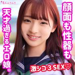 りな   smuk141