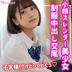 りお  smuk142