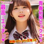 れい  smuk150