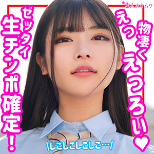 【素人専門エロ動画・画像】シロテン｜私が脱ぐとは思わなかったでしょ？