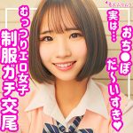 はるの  smuk153