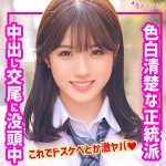 ひな  smuk154