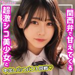 ひまり  smuk158