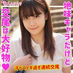 すみれ  smuk160