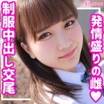 すみれ  smuk161
